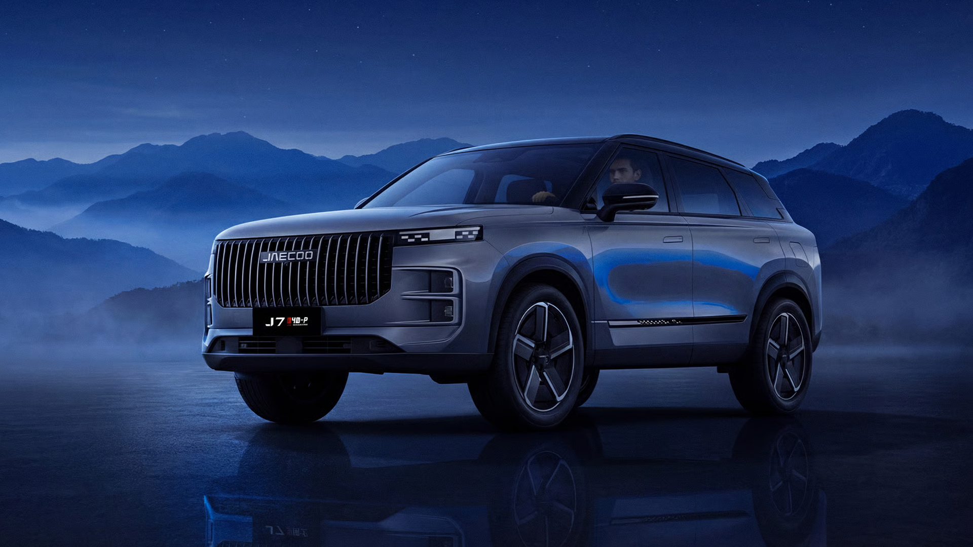 Vue avant du Jaecoo 7, SUV moderne au style robuste